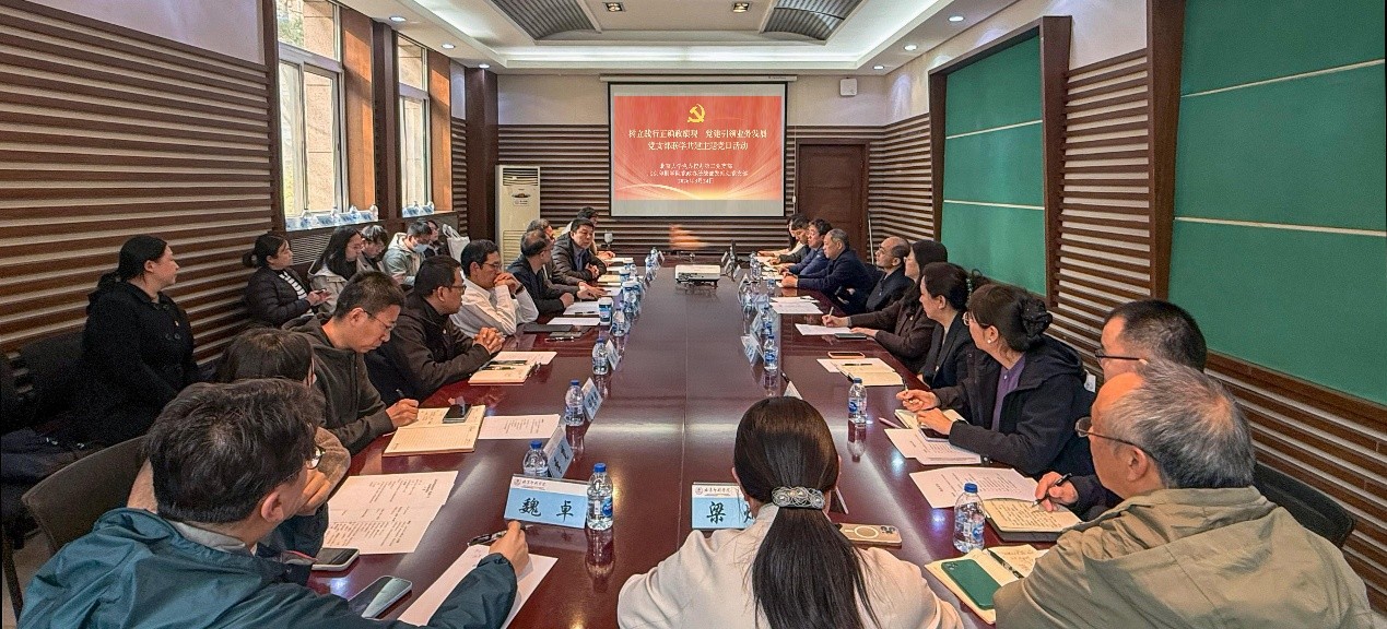 座谈会.jpg