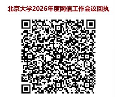 回执.png